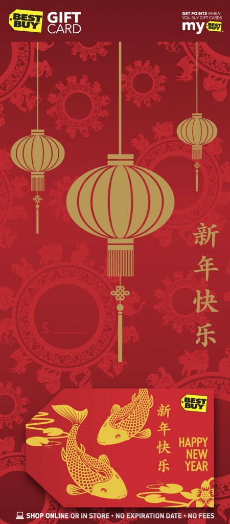 Chinese New Year Gift Card